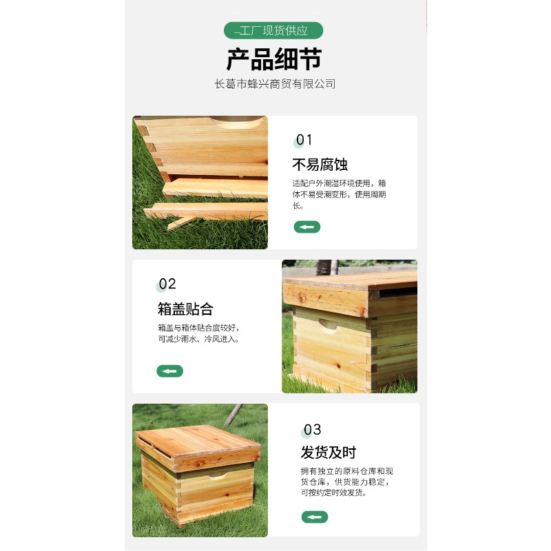 Tannenholz 10-Rahmen Bienensto – Beehive Frame Wax Bewertung und Preis
