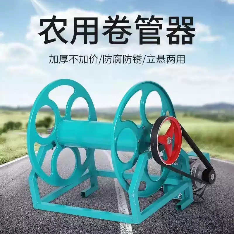 Elektrische Ferngesteuerte Lan – Farming Pipe For Agriculture Bewertung und Preis